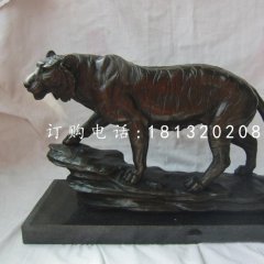 銅雕老虎，動(dòng)物銅雕