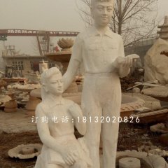 校園人物石雕，看書石雕