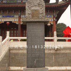 馱碑龍龜石雕，大理石神獸