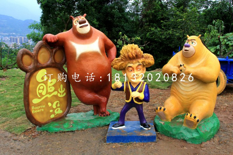 玻璃鋼卡通雕塑，熊出沒(méi)雕塑