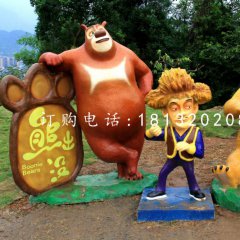 玻璃鋼卡通雕塑，熊出沒雕塑