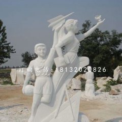 未來之星石雕，校園石雕