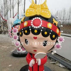 小花旦雕塑，玻璃鋼卡通人物