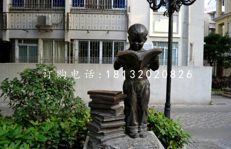 小男孩看書雕塑，銅雕人物