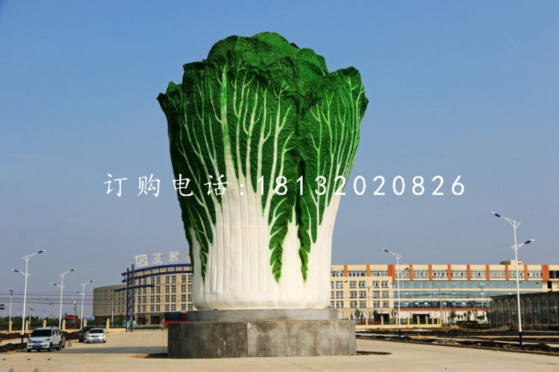 廣場白菜雕塑,玻璃鋼仿真雕塑