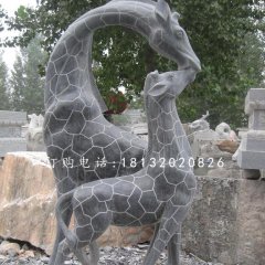 青石動(dòng)物雕塑，親嘴鹿石雕