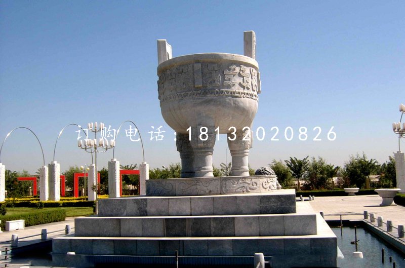 三足鼎石雕，廣場石鼎