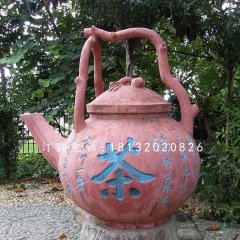 茶壺雕塑，玻璃鋼景觀雕塑