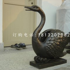 天鵝噴泉銅雕，景觀銅雕
