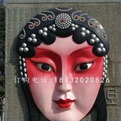 玻璃鋼浮雕，臉譜雕塑