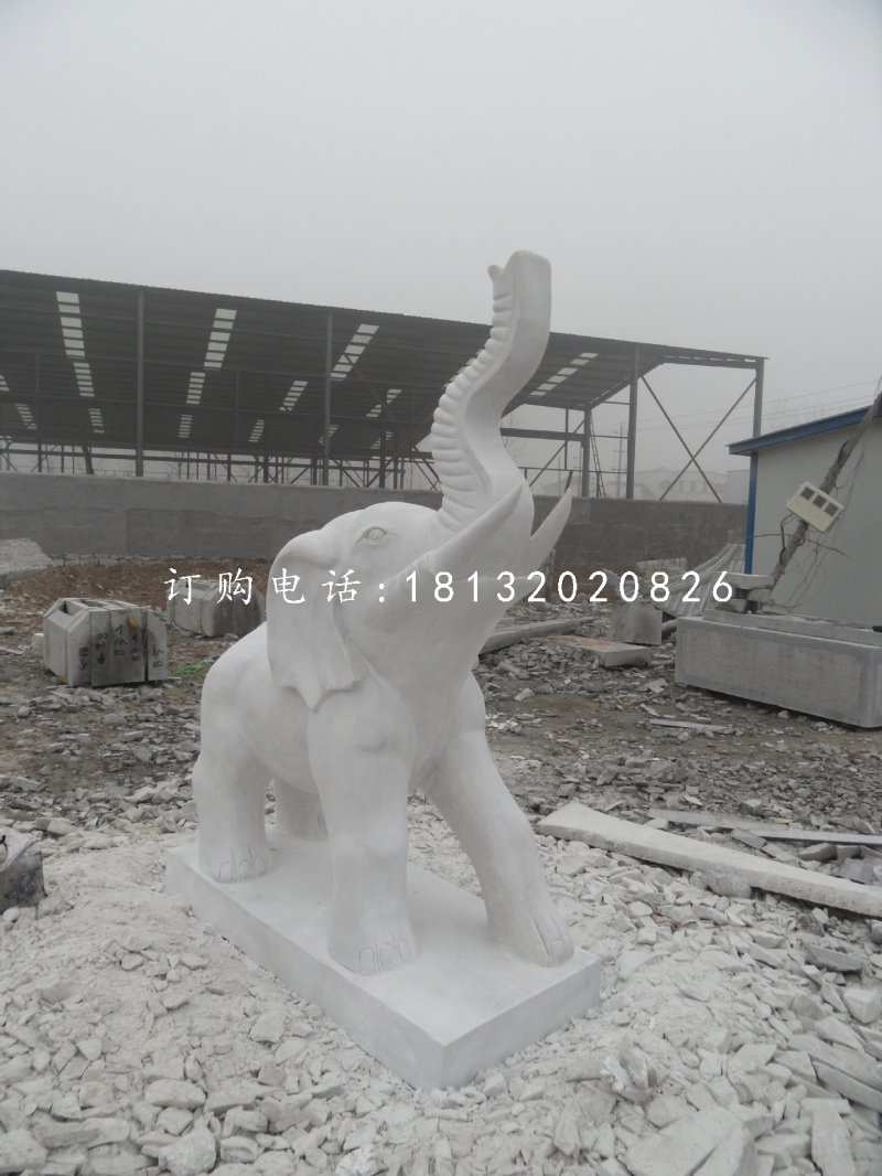 漢白玉大象，象鼻向上大象石雕