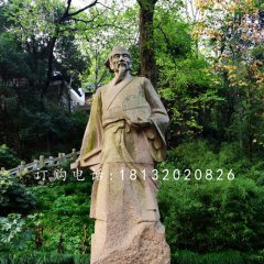 祖沖之石雕，大理石古代名人