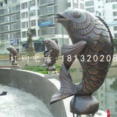 鯉魚(yú)噴泉銅雕，公園景觀銅雕