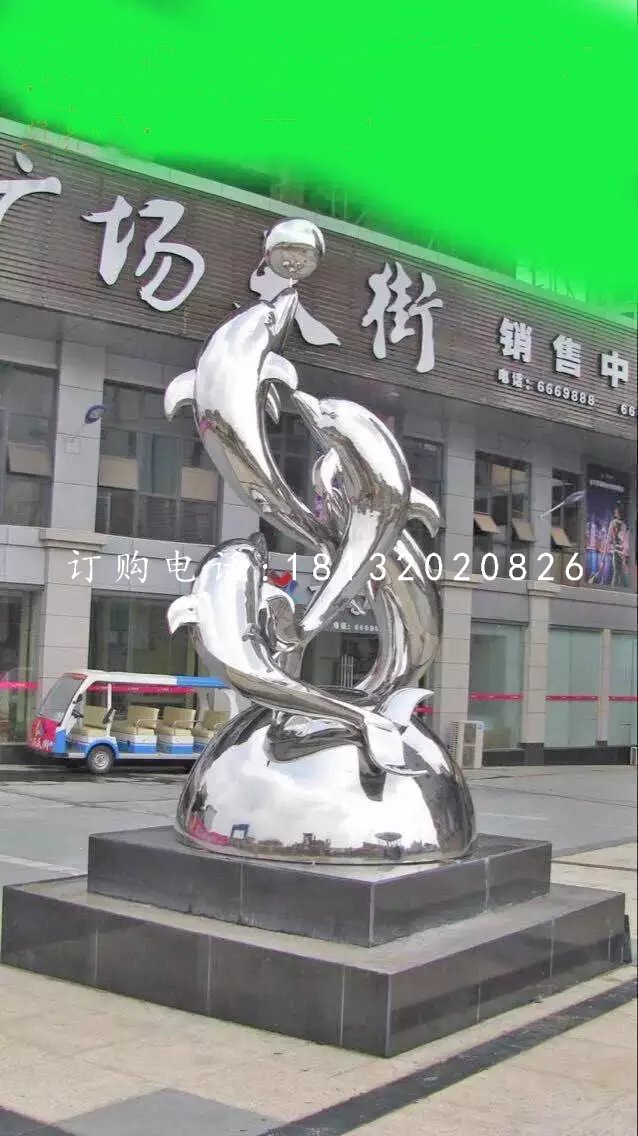 海豚戲球雕塑，不銹鋼廣場雕塑