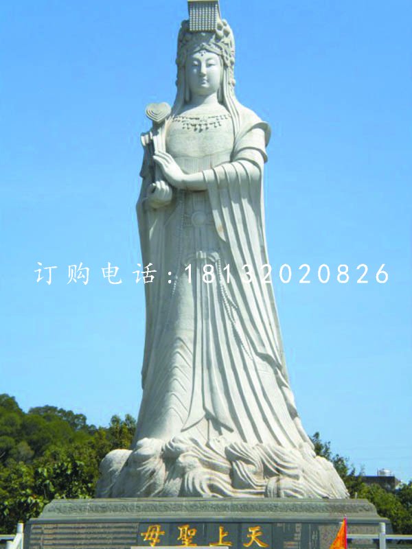 媽祖石雕,廣場大理石神仙雕塑