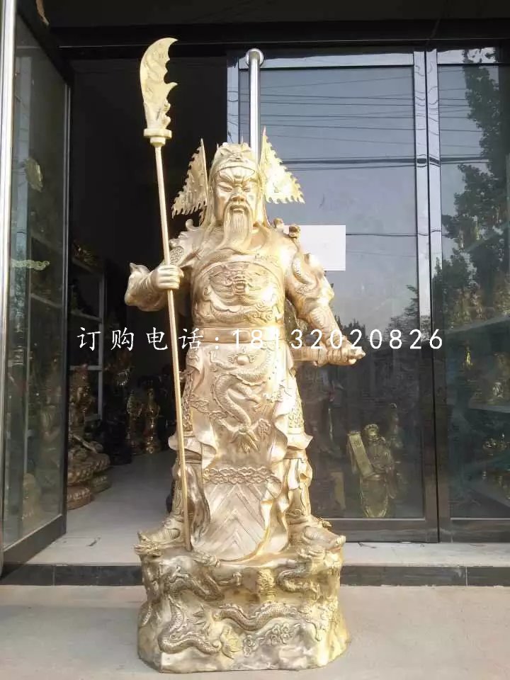 立式關(guān)公雕塑，武財神銅雕