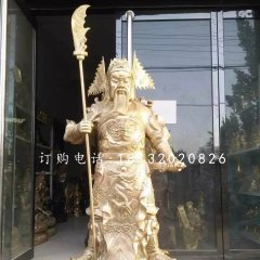 立式關(guān)公雕塑，武財神銅雕