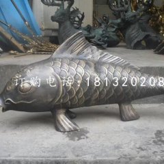鯉魚銅雕，公園動物銅雕