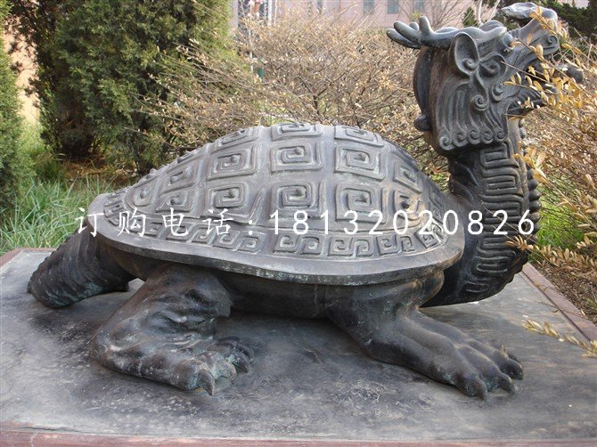 龍龜銅雕，古代神獸銅雕