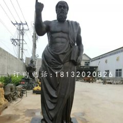 亞里士多德銅雕，西方名人銅雕