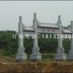 大理石三門牌坊，景區(qū)石牌坊