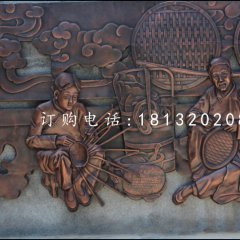 編簸箕銅浮雕，鍛銅浮雕