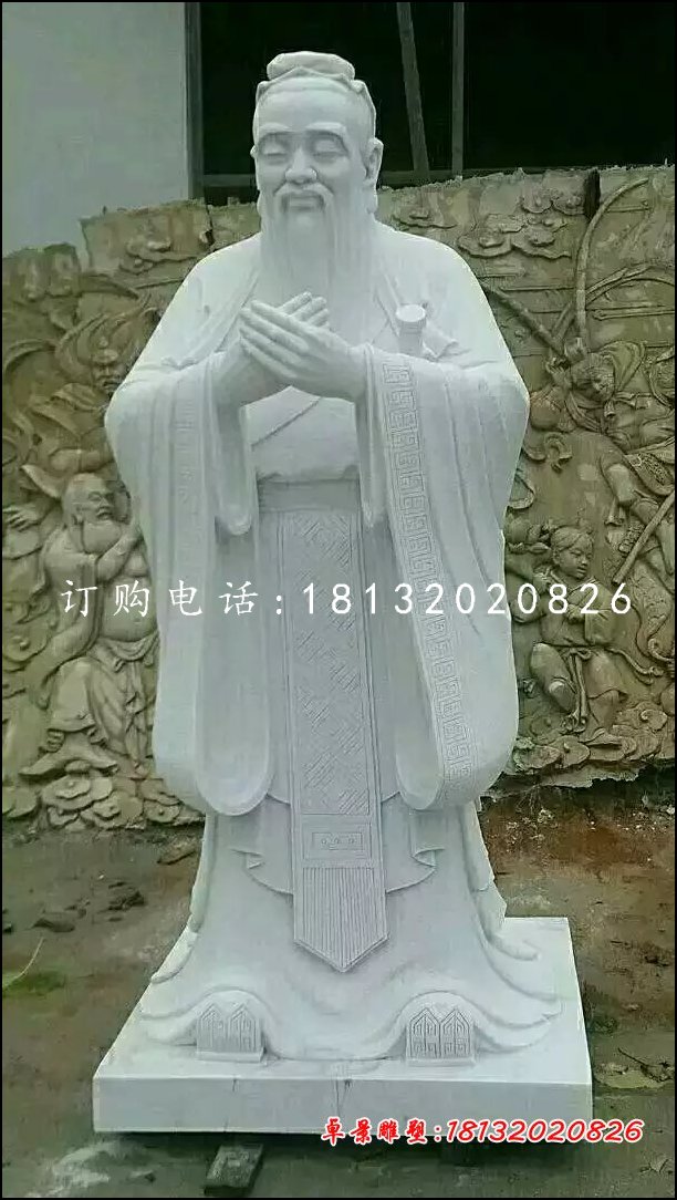 大理石孔圣人，名人石雕
