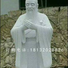 大理石孔圣人，名人石雕