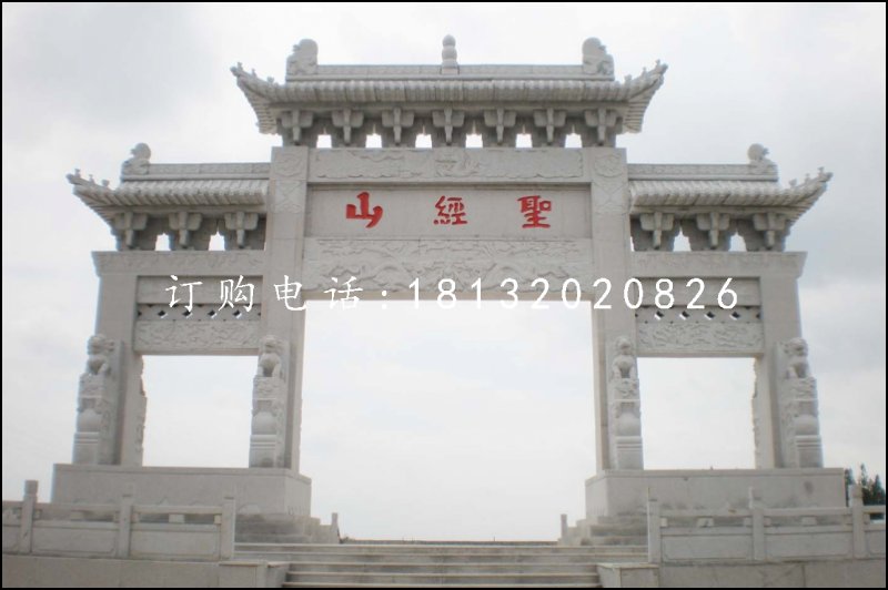 大理石牌坊，景區(qū)石牌坊