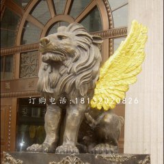 飛獅銅雕，銀行門口銅獅子