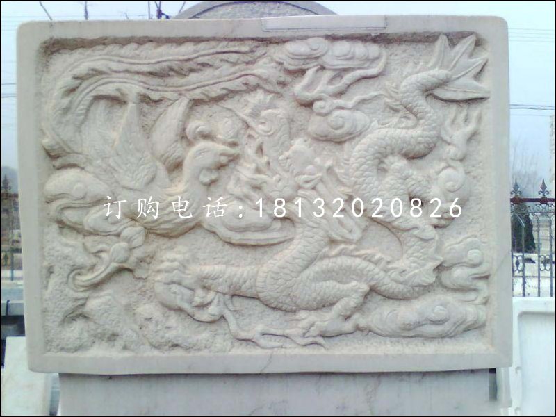 漢白玉浮雕，龍鳳石浮雕