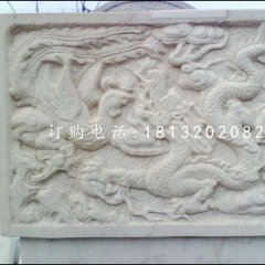 漢白玉浮雕，龍鳳石浮雕