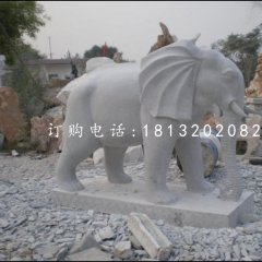 公園大象石雕，小象石雕
