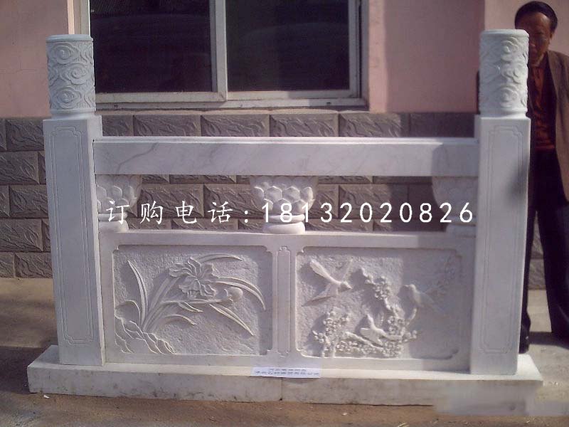 欄板石雕，漢白玉欄板