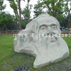 孔子頭像石雕，公園名人石雕