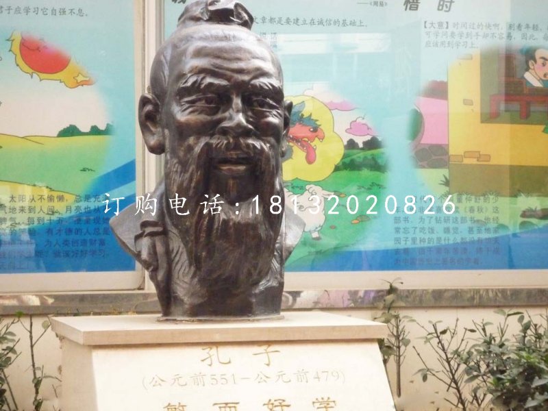 孔子頭像銅雕，古代名人銅雕