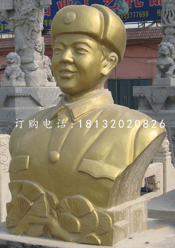 雷鋒石雕，名人胸像石雕