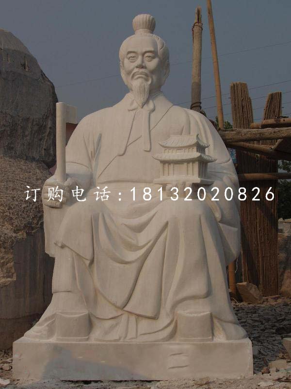 魯班石雕,漢白玉古代名人石雕