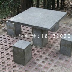 青石方桌方凳，公園桌椅石雕