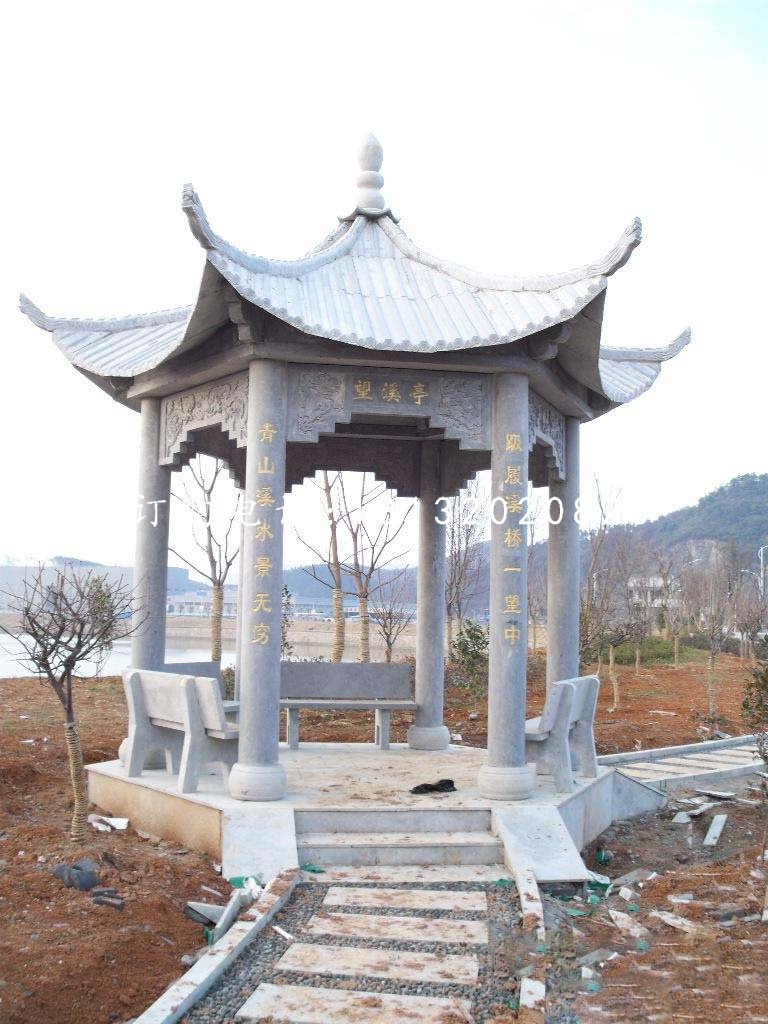 青石亭子，公園石涼亭