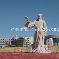 范仲淹石雕，廣場(chǎng)古代人物石雕