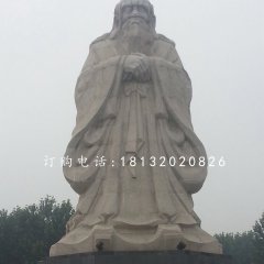 老子石雕，廣場(chǎng)古代人物石雕