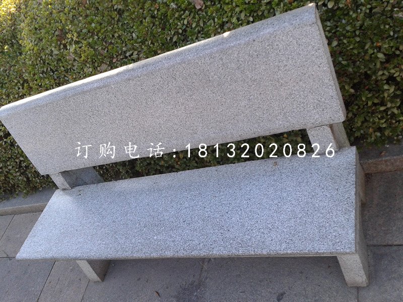 靠背椅石雕，公園長凳石雕