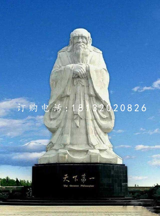 老子石雕，廣場古代名人石雕
