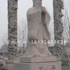 校園孔子石雕，大理石人物雕塑