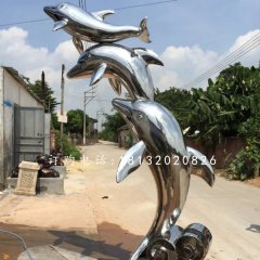 不銹鋼海豚，公園景觀雕塑