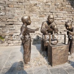 吹糖人銅雕，街邊景觀銅雕