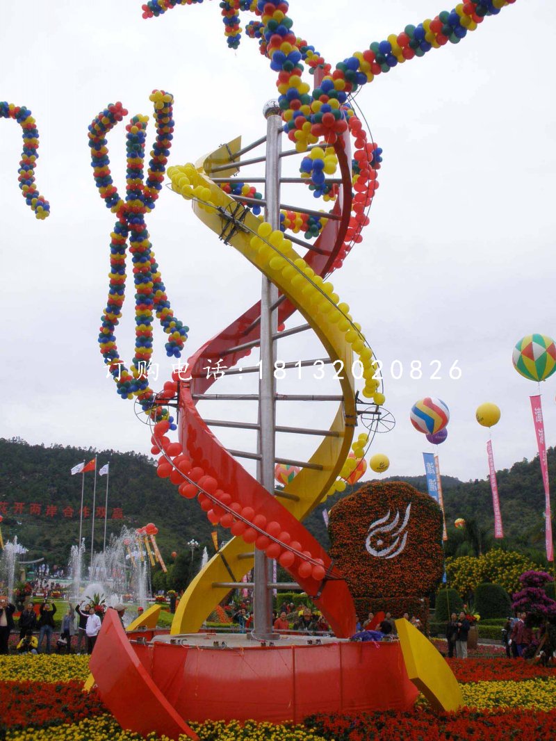 不銹鋼遺傳因子雕塑，廣場不銹鋼雕塑