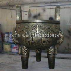 三足鼎銅雕，鼎盛銅鼎