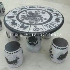 十二生肖石桌凳，青石仿古圓桌凳